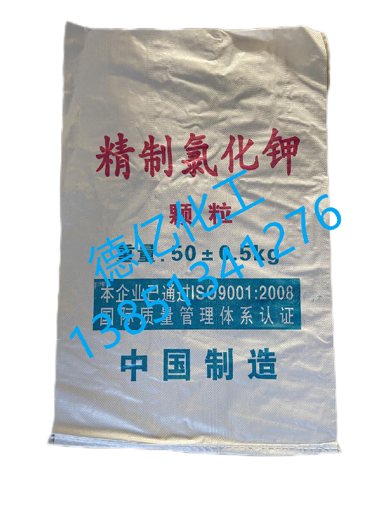 精制氯化鉀